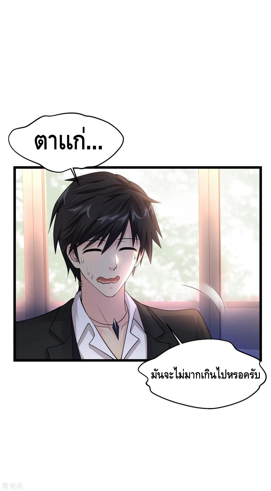 อ่านมังงะ